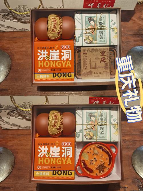 重庆特色必买礼物，重庆特色必买礼物是什么？