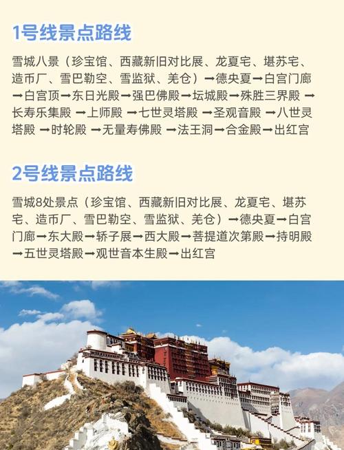 布达拉宫旅游攻略和注意事项有哪些，布达拉宫要多少门票