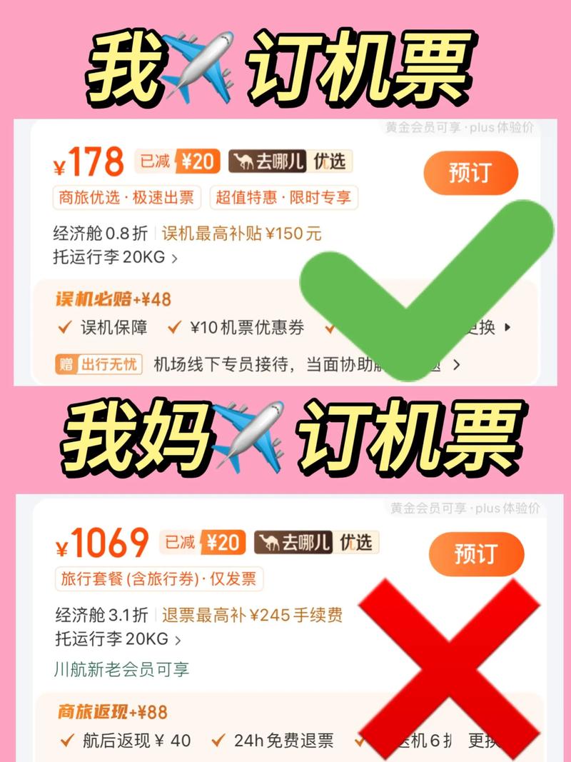 海航机票什么时候买最便宜?海航票价什么时候降?