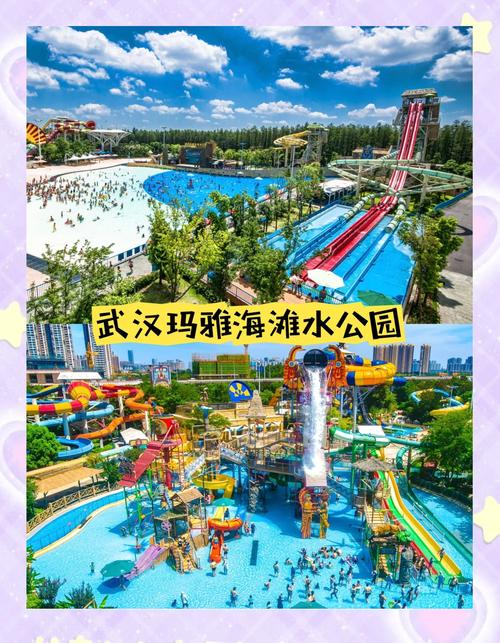 武汉夏天去哪玩比较好