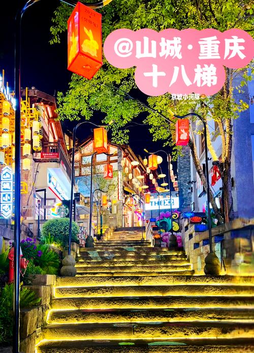 重庆十八梯景区收费吗，重庆十八梯好玩吗