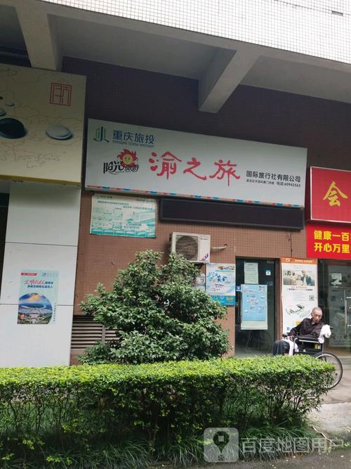 重庆旅游团哪家好？重庆团队旅游？