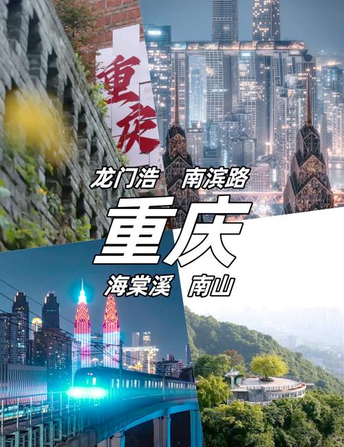重庆前十旅行社排名,哪些旅行社值得选取?