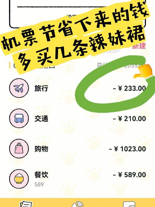 东航机票一天中什么时候便宜?