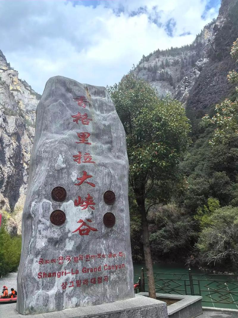 香格里拉旅游攻略必去景点排名(香格里拉10个必去旅游景点)