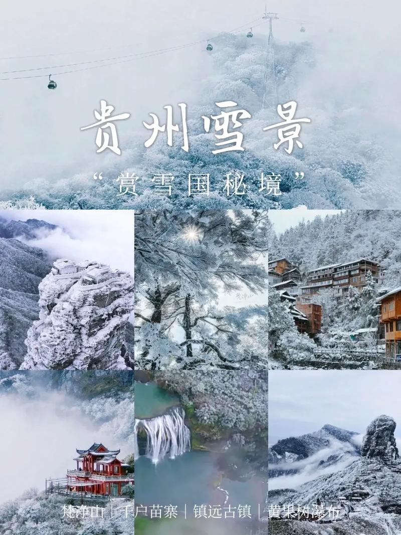 道真夏天温度，道真今天的天气怎么样