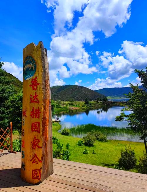 求稻城亚丁三日游攻略及推荐