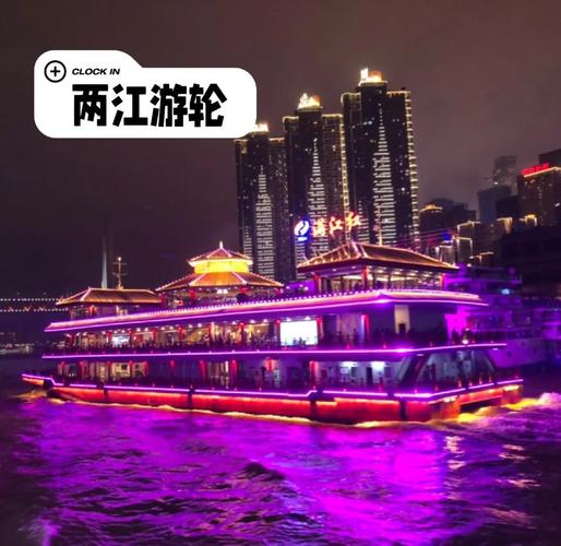 洪崖洞游船营业时间？洪崖洞游船营业时间查询？