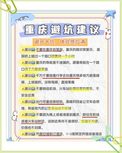 洪崖洞坐船几点关门，洪崖洞游船营业时间？