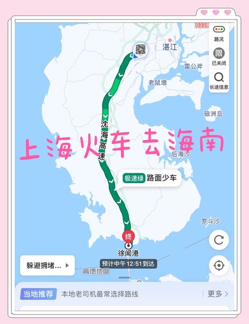 从上海到海南玩,飞机做到三亚合算还是海口合算