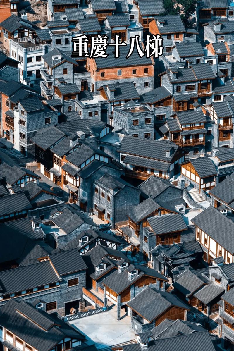 重庆旅游景点攻略十八梯，重庆十八梯门票多少钱