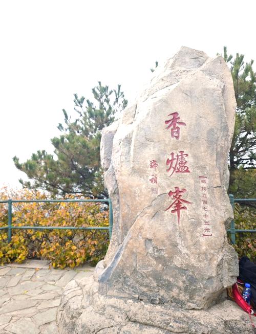 香山的最佳旅游季节