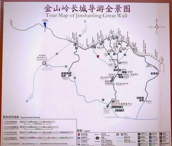 金山岭长城一日游攻略