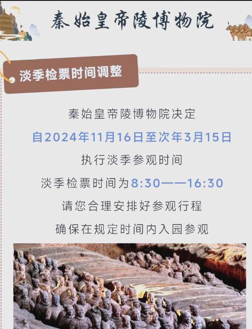 兵马俑门票老人有优惠政策