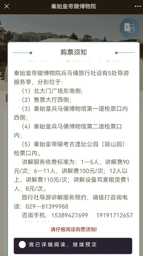 西安兵马俑购票攻略,临潼景区门票优惠政策最新