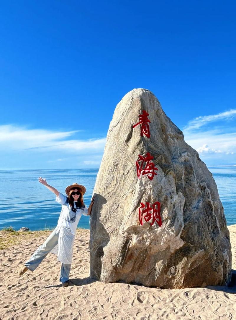 青海湖在哪个市,旅游景点
