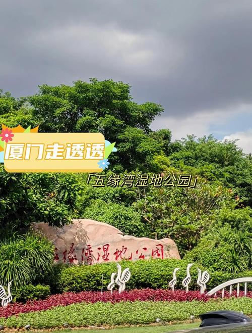 厦门夏季旅游去哪里好?厦门夏天适合避暑玩水的地方有哪些