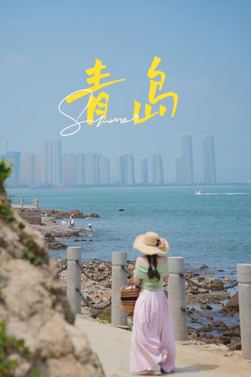 五月去青岛,海滩的夏日风情如何?