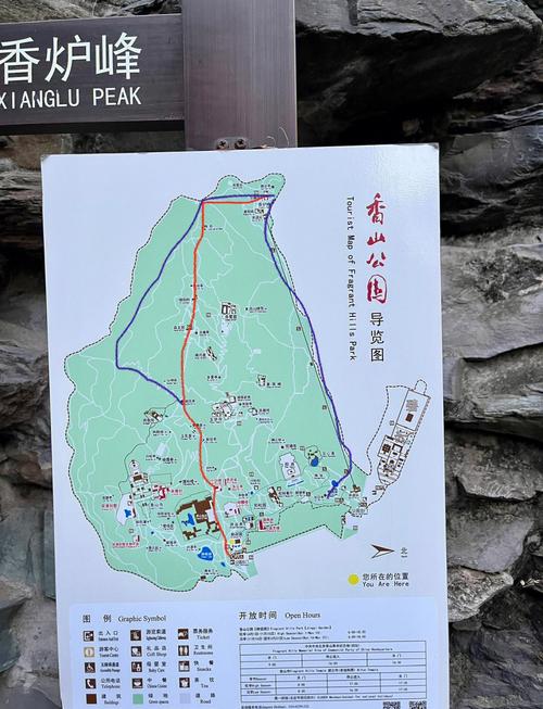 北京香山公园旅游路线攻略,如何规划最佳游览路线