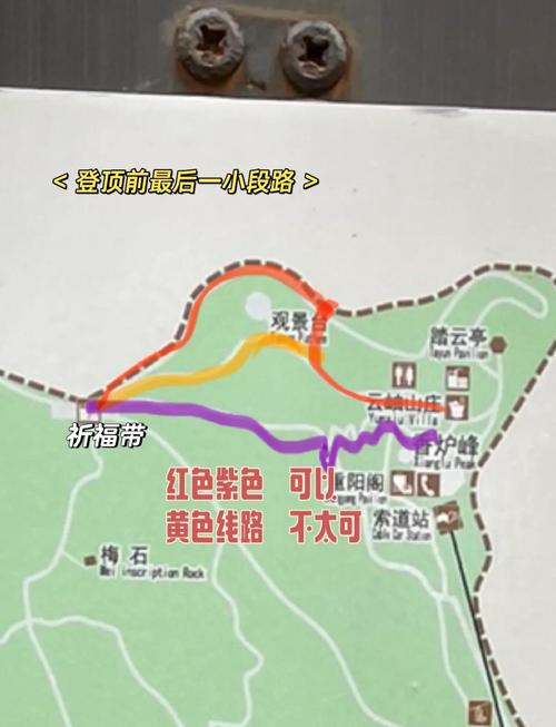 照金香山风景区旅游攻略