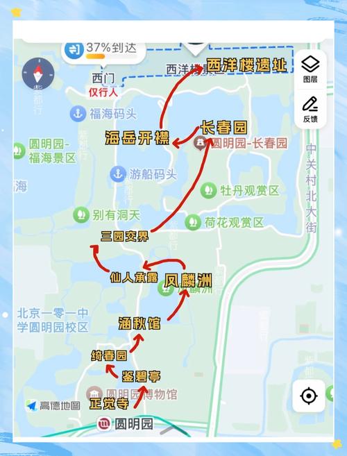 清华北大颐和园圆明园一日游攻略