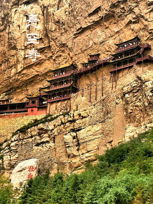 山西旅游必去的前十景点有哪些?