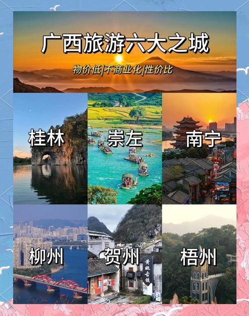 广西必去的前十旅游景点