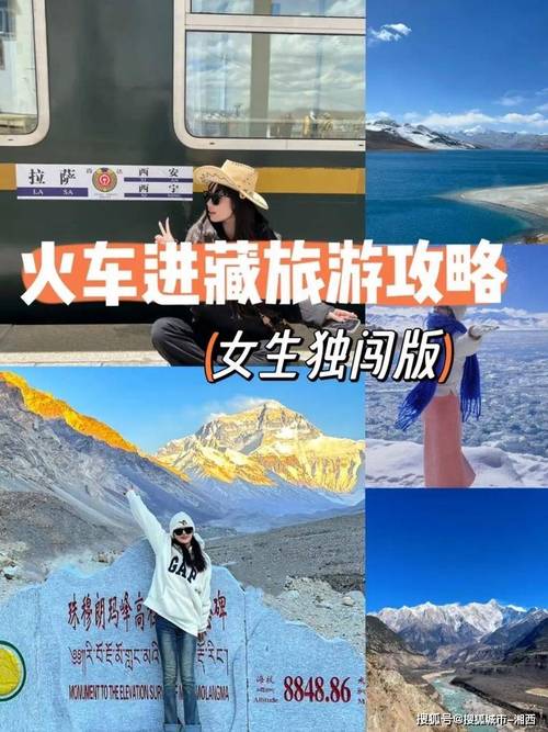 坐火车去西藏的最佳路线,去西藏旅游路线推荐火车