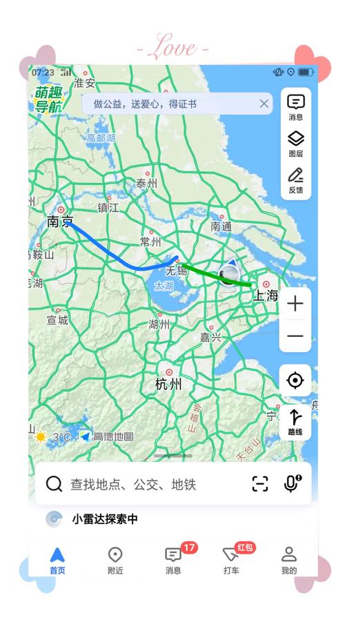 长三角旅游攻略:一次玩遍上海、苏州、杭州、无锡、南京……