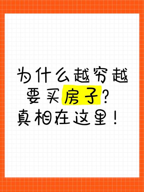 夫妻2年前花20多万买50平的避暑房为何会争吵不断?