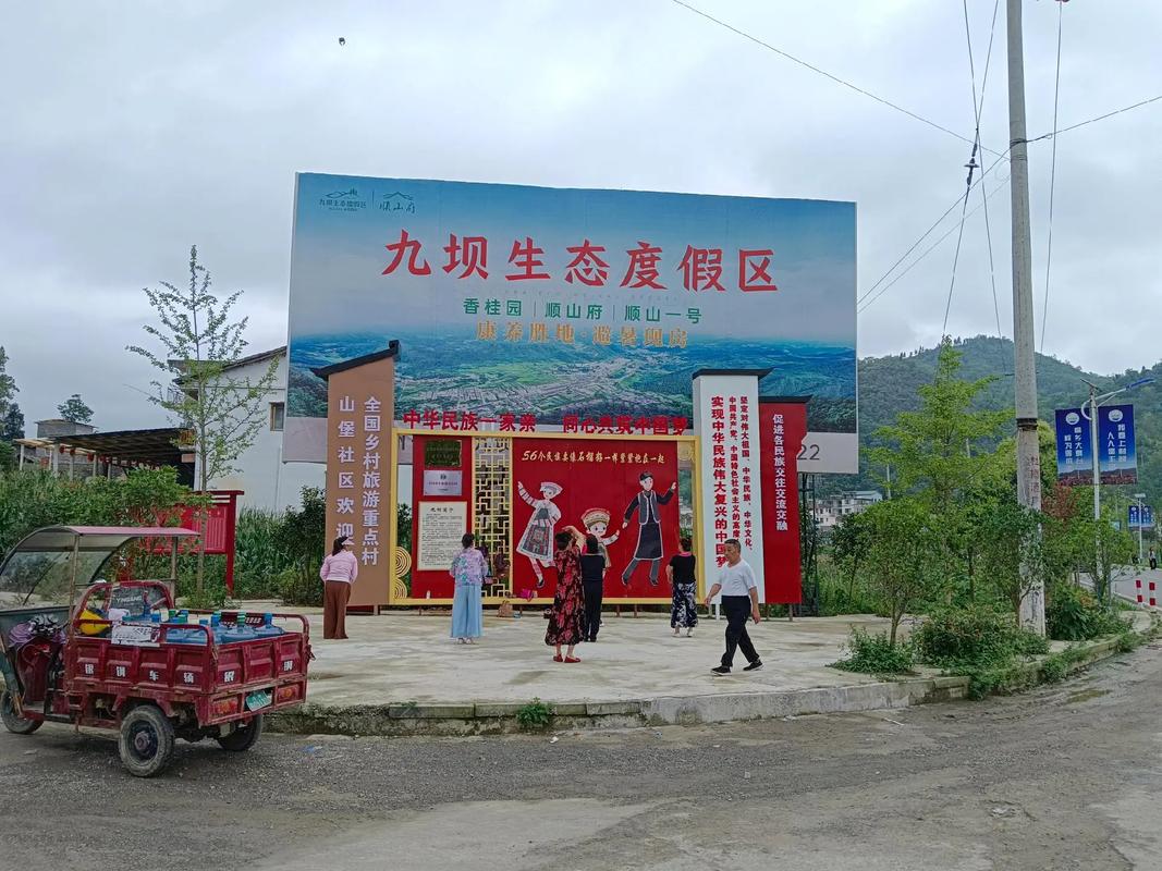 贵州避暑房楼盘有哪些