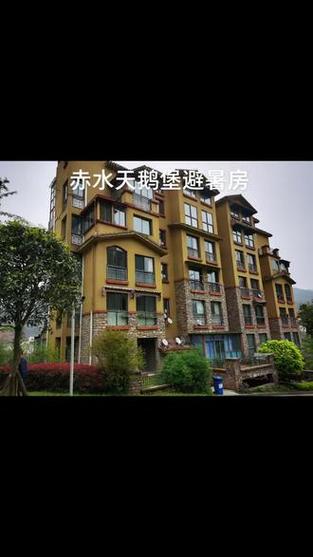 贵州避暑房有哪些楼盘