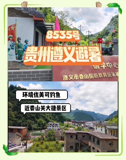 贵州花溪避暑农家乐包吃包住多少钱一个月,路桥风景区民宿酒店