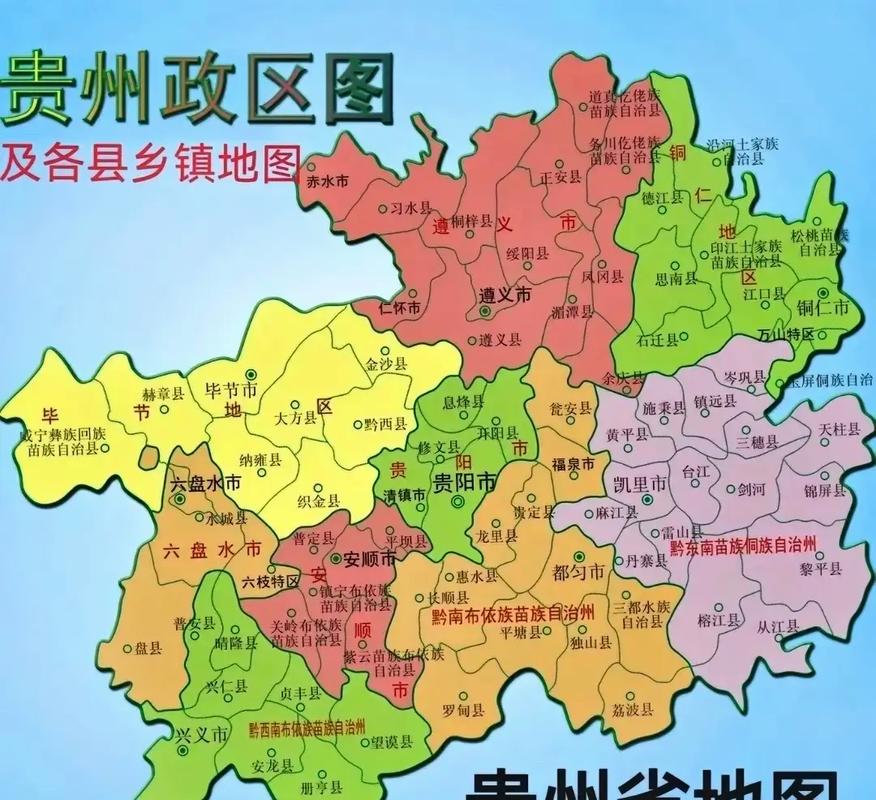 贵州避暑最佳地方同治？贵州避暑比较好的地方是哪里？