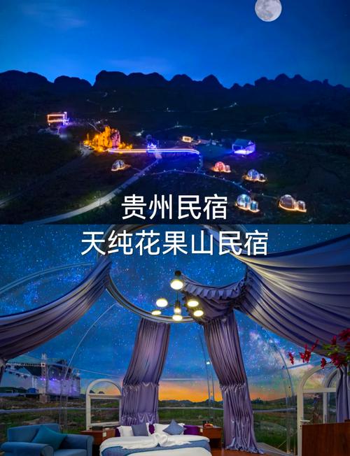 贵州花溪避暑农家乐包吃包住多少钱一个月,路桥风景区民宿酒店