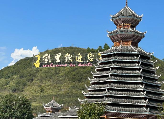 了解一下贵州旅居避暑的地方?