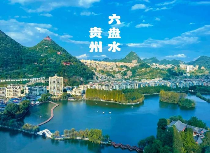 贵州避暑最佳地方？贵州避暑最佳地方排名？