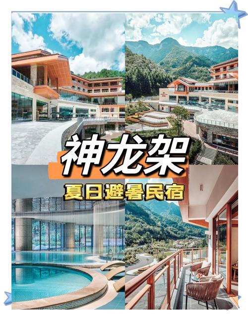 1500一月包吃住避暑推荐