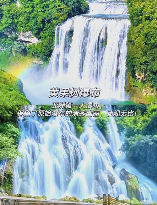 贵州省前十避暑之都