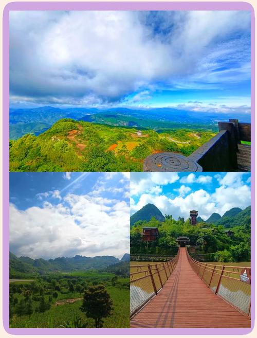 贵州六盘水避暑的地方有哪些?