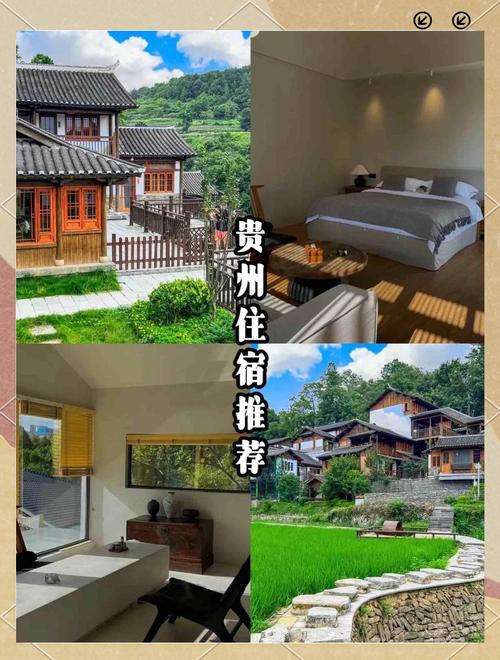 贵州威宁避暑包吃住民宿有哪些