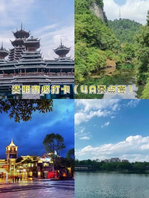 贵州前十避暑地方？贵州避暑圣地？