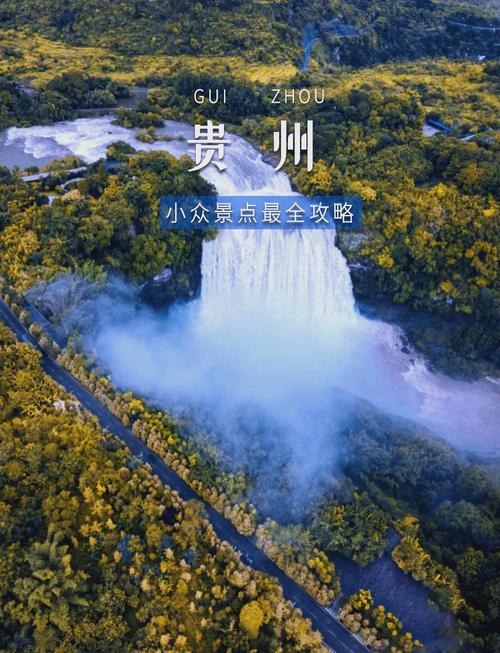 贵州避暑城市排名夏季温度不超过25℃,避暑必去之地