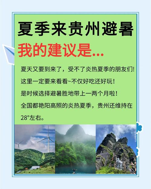 神农架民宿包月避暑房价