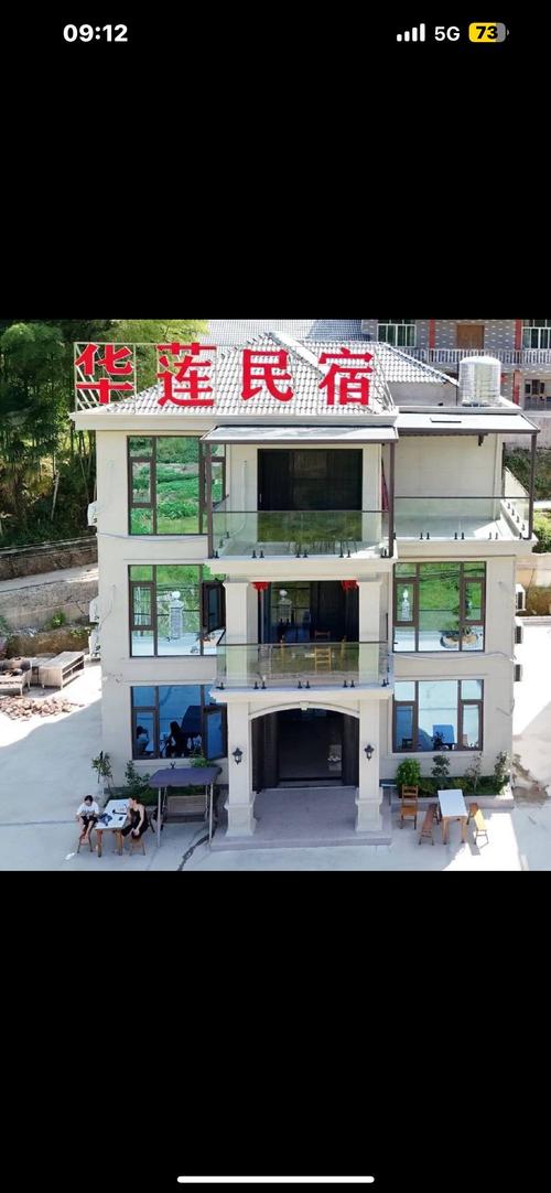 九坝镇山堡村避暑房包吃住费用,景区民宿推荐费用多少