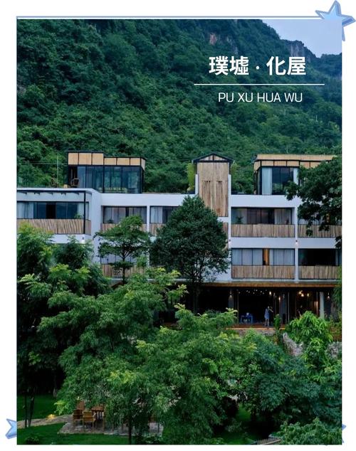 在毕节市旅行时,有哪些极具性价比的木屋民宿值得打卡?