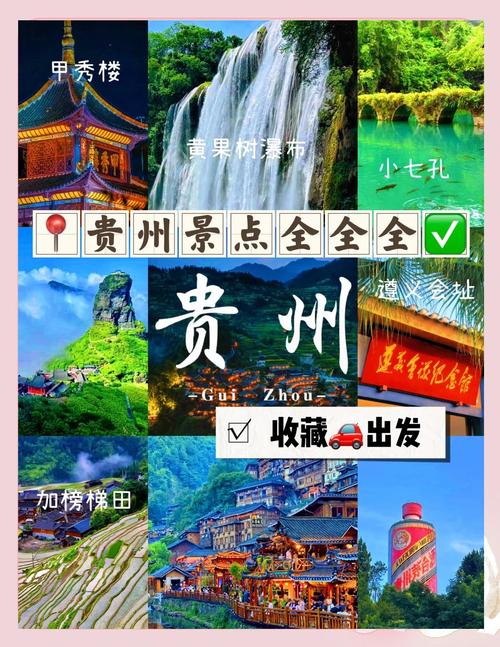 贵州避暑房价，贵州避暑房费用一览表？