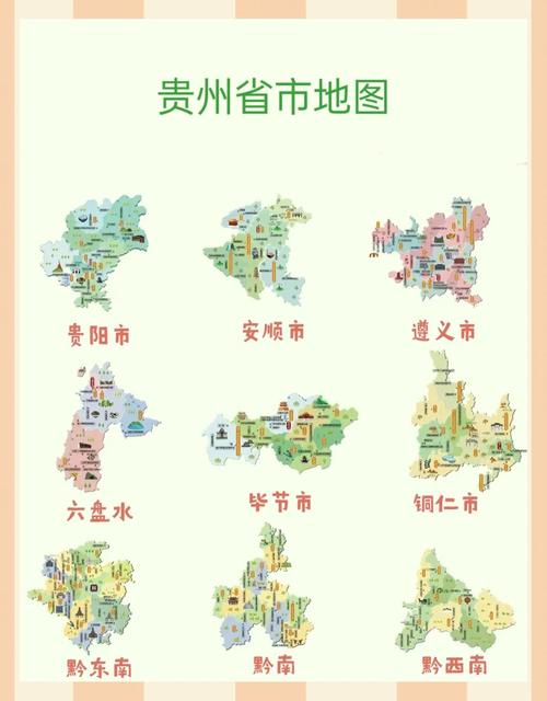 贵州适合避暑的地方有哪些