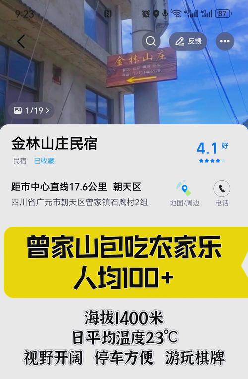 贵州桐梓小西湖处避暑农家乐,住上一个月包吃包住多少钱一个月