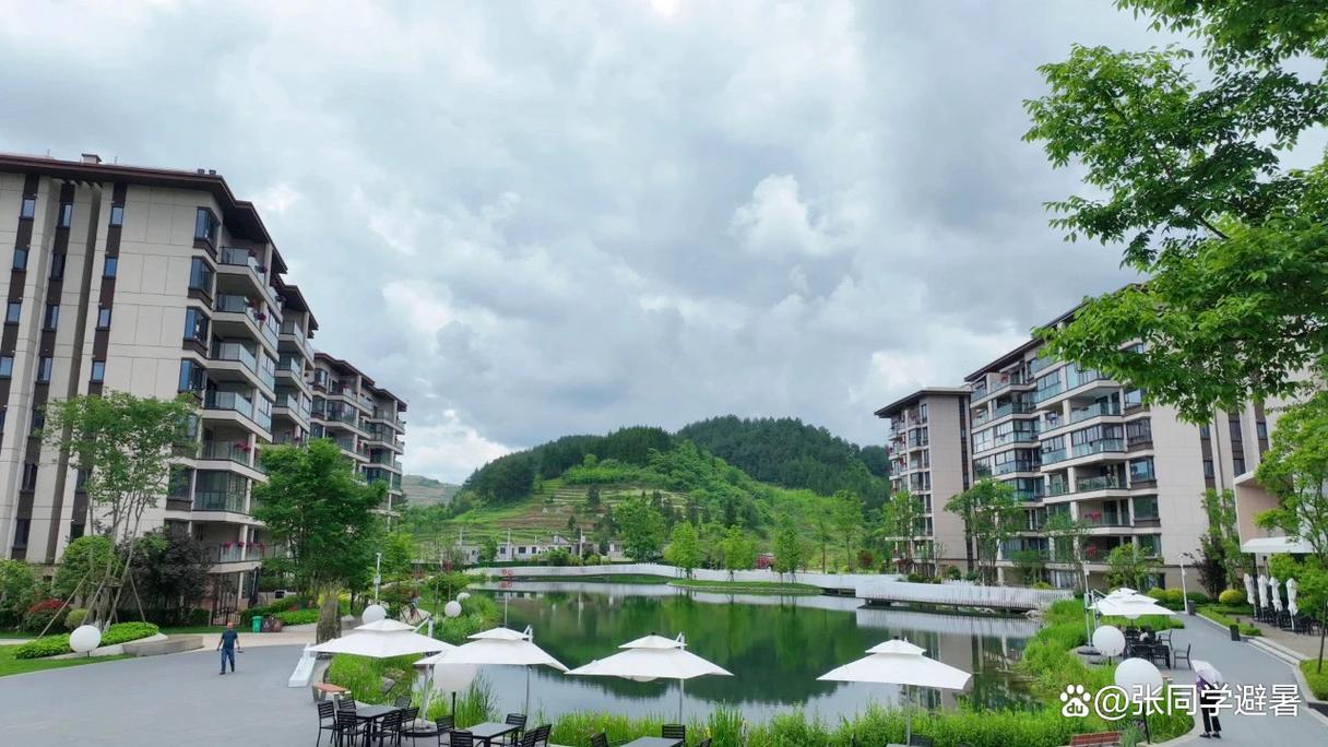 贵州有哪些避暑房